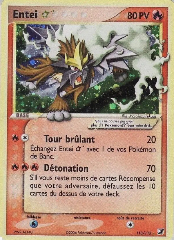 Image of the card Entei ☆