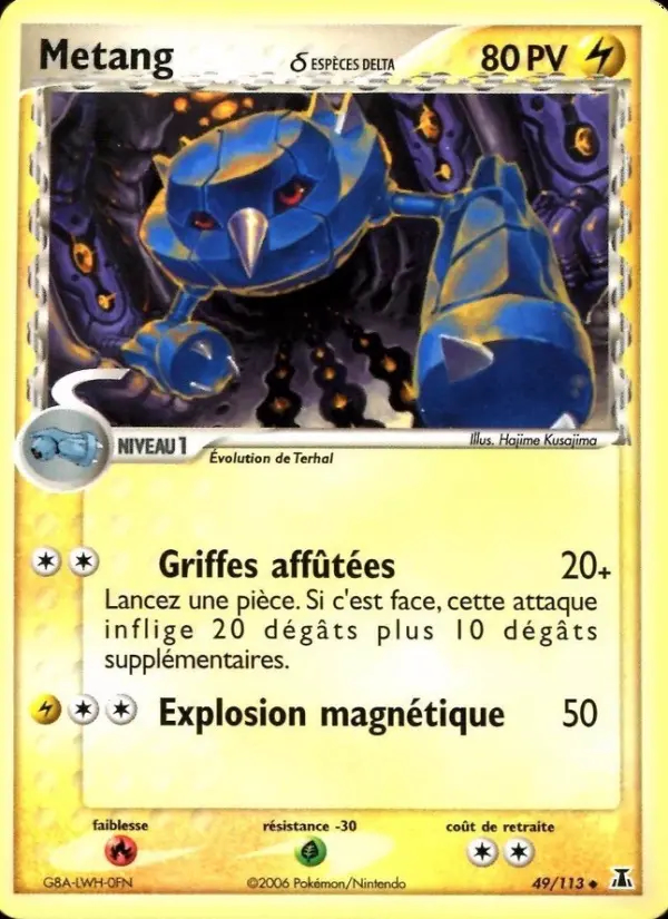 Image of the card Metang δ ESPÈCES DELTA