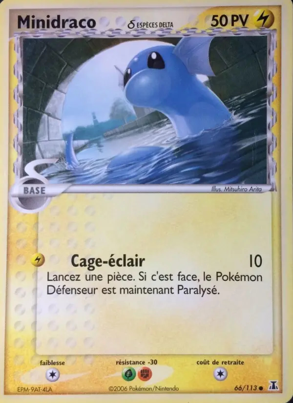Image of the card Minidraco δ ESPÈCES DELTA