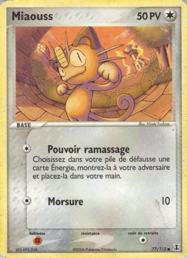 Image of the card Miaouss