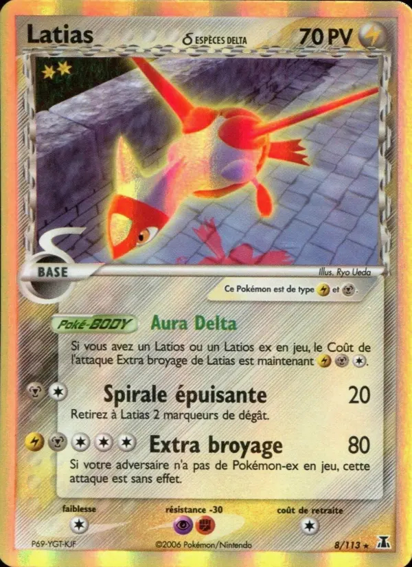 Image of the card Latias δ ESPÈCES DELTA