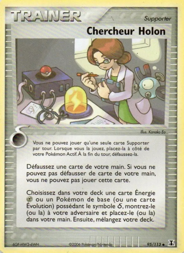 Image of the card Chercheur Holon