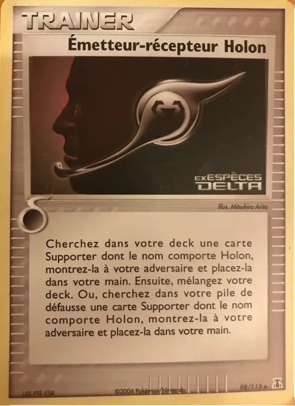 Image of the card Émetteur-récepteur Holon