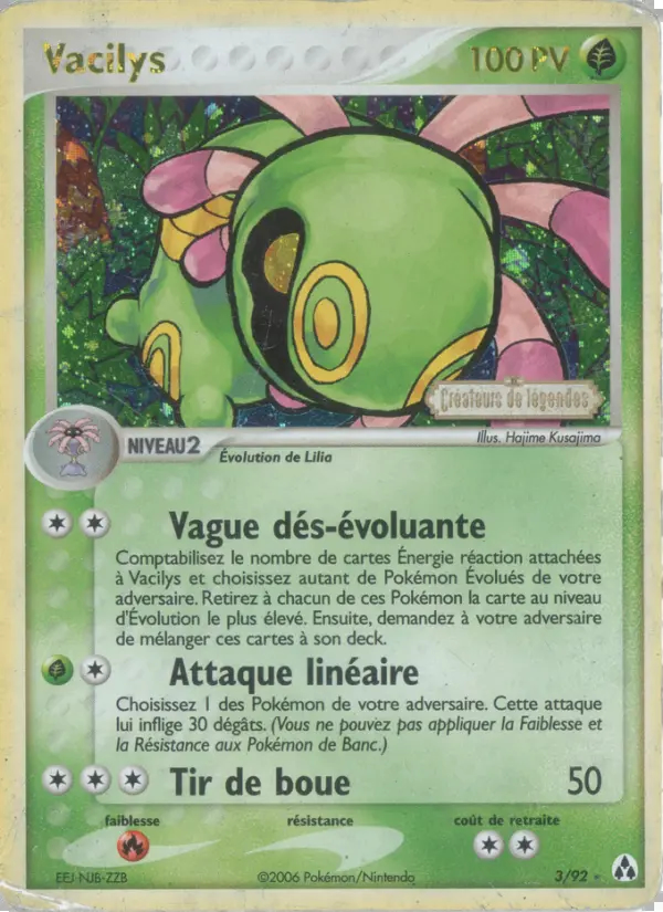 Image of the card Vacilys