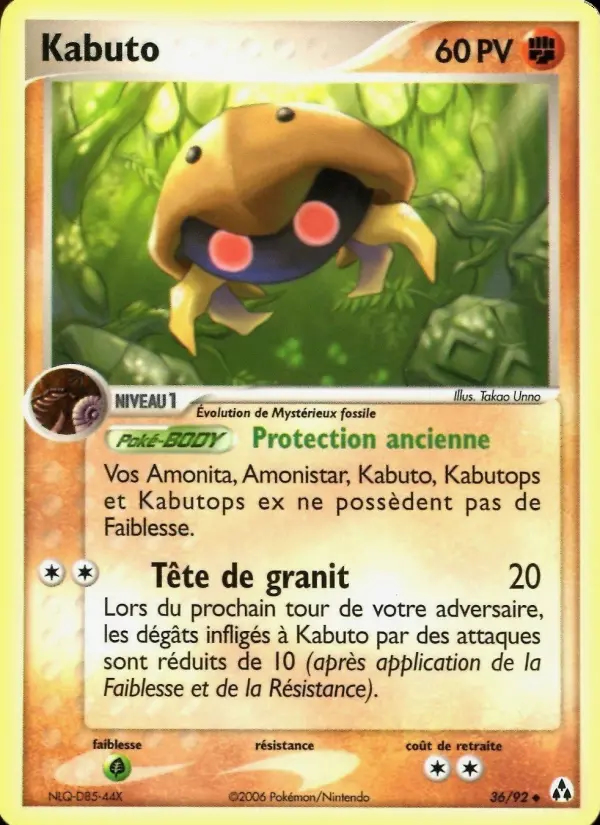 Image of the card Kabuto