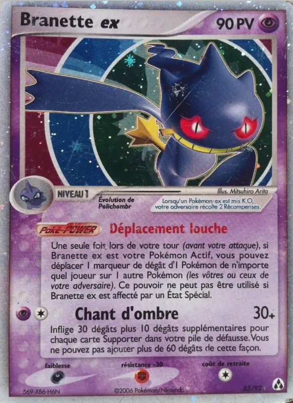 Image of the card Branette ex