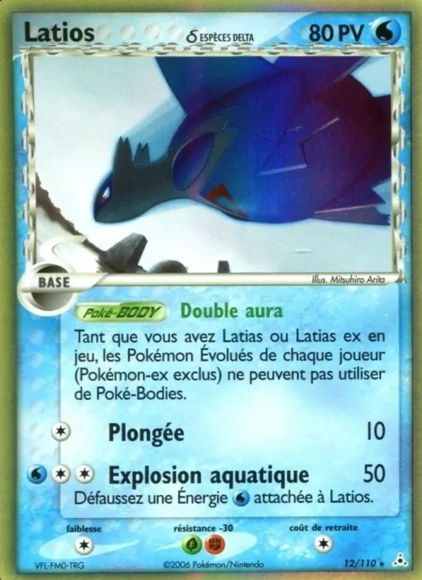 Image of the card Latios δ ESPÈCES DELTA