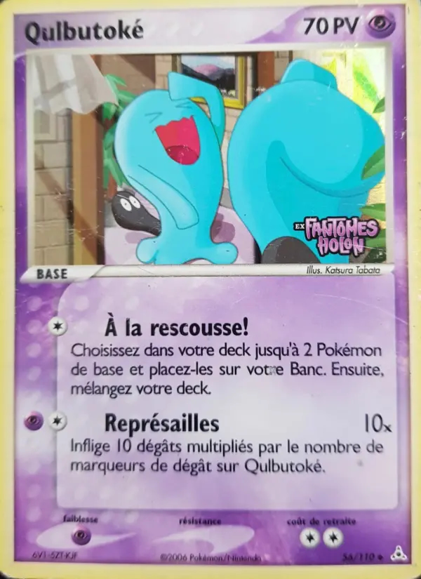 Image of the card Qulbutoké