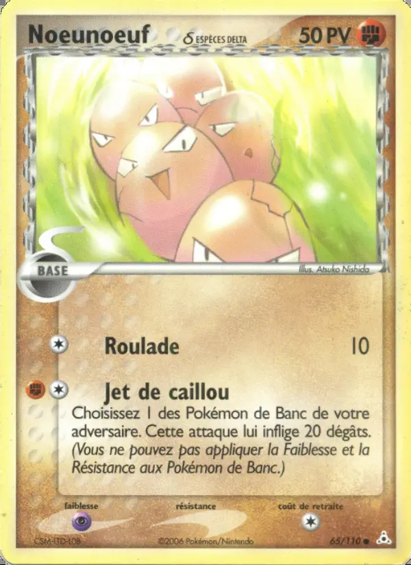 Image of the card Noeunoeuf δ ESPÈCES DELTA