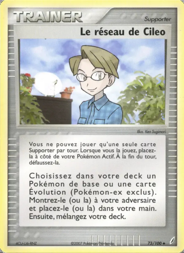 Image of the card Le réseau de Cileo