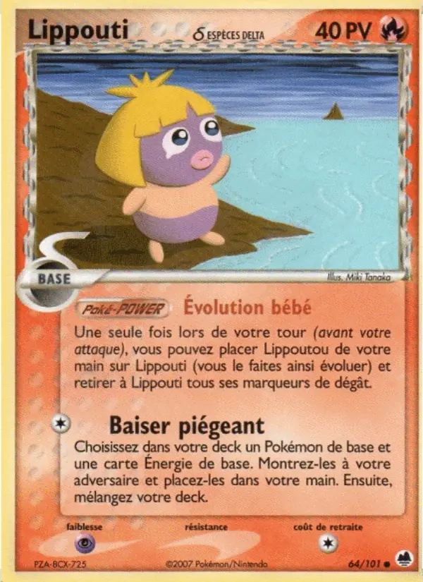 Image of the card Lippouti δ ESPÈCES DELTA