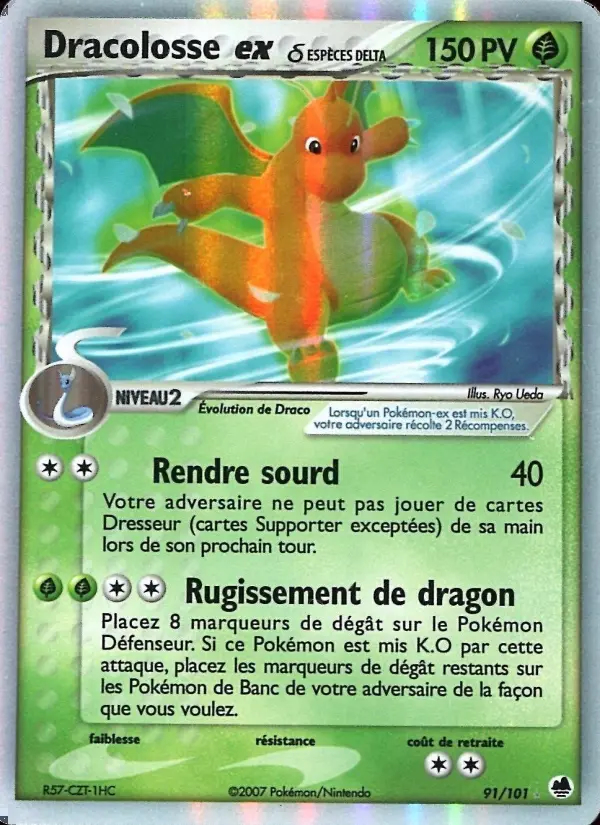 Image of the card Dracolosse ex δ