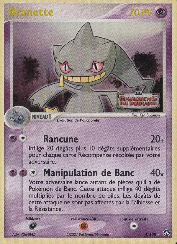 Image of the card Branette