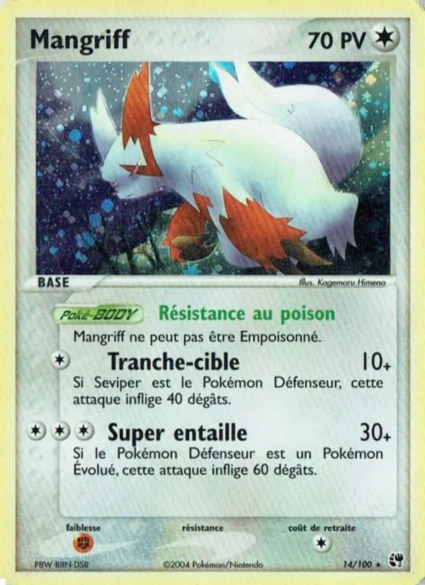 Image of the card Mangriff