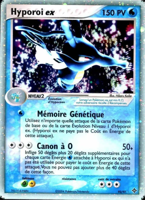 Image of the card Hyporoi ex