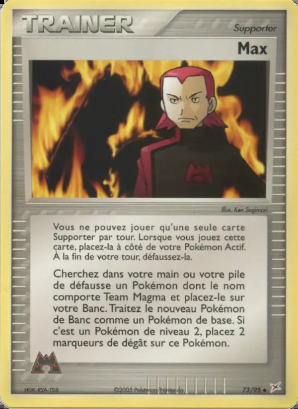 Image of the card Max