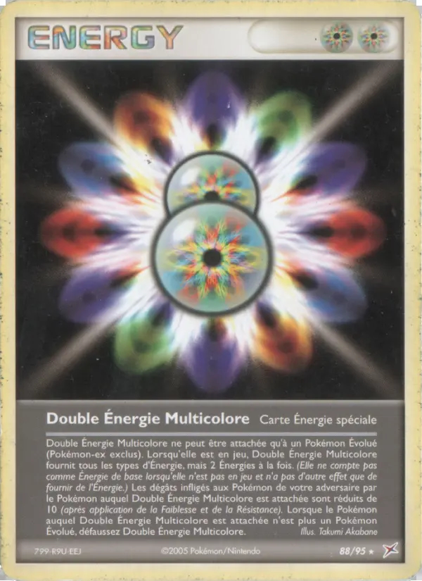 Image of the card Double Énergie Multicolore