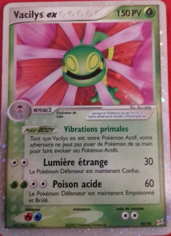 Image of the card Vacilys ex