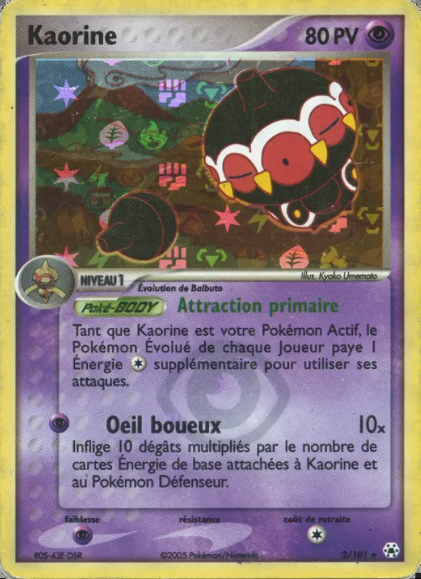 Image of the card Kaorine