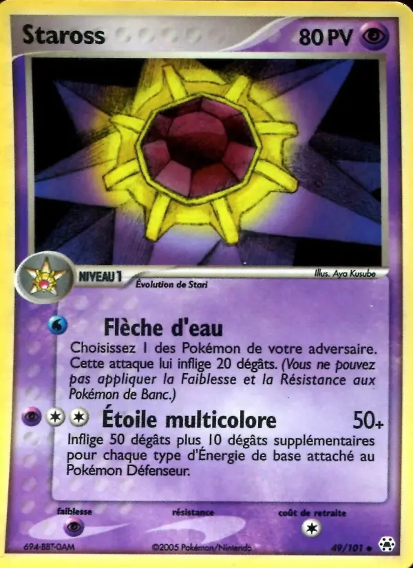 Image of the card Staross