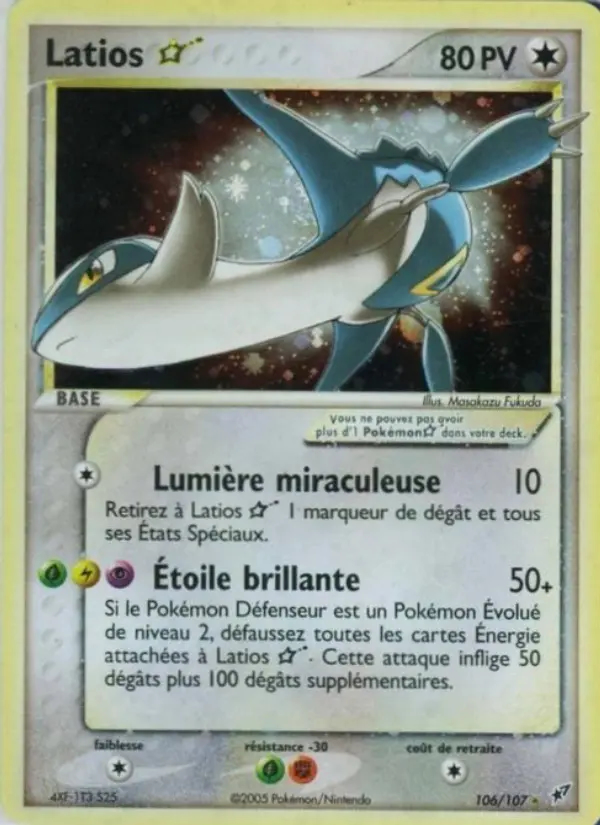 Image of the card Latios ☆