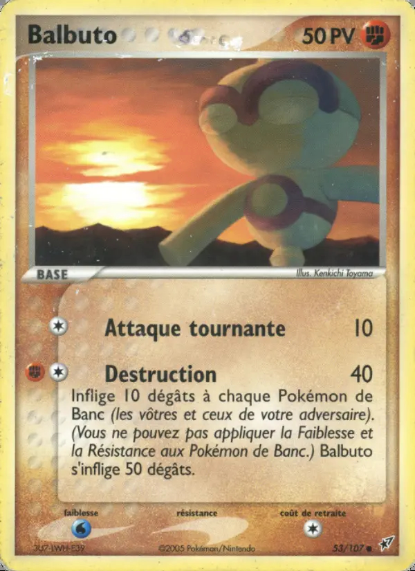 Image of the card Balbuto