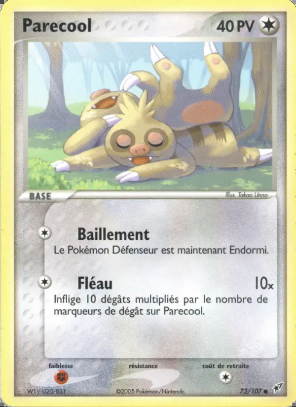 Image of the card Parecool
