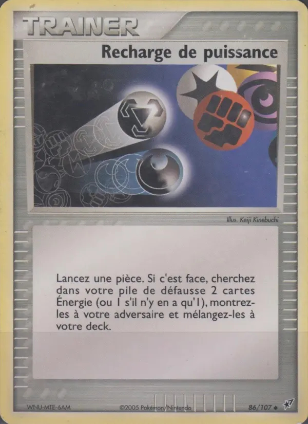 Image of the card Recharge de puissance