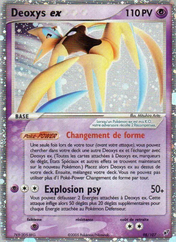 Image of the card Deoxys ex