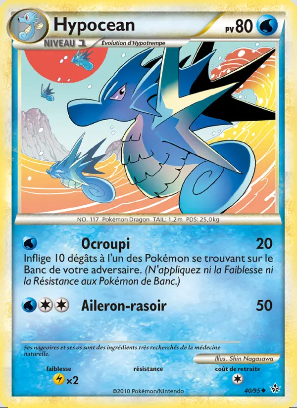 Image of the card Hypocean