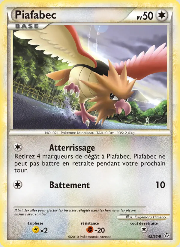 Image of the card Piafabec