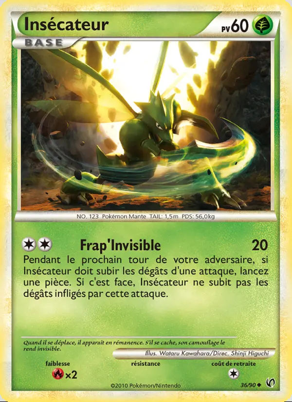 Image of the card Insecateur