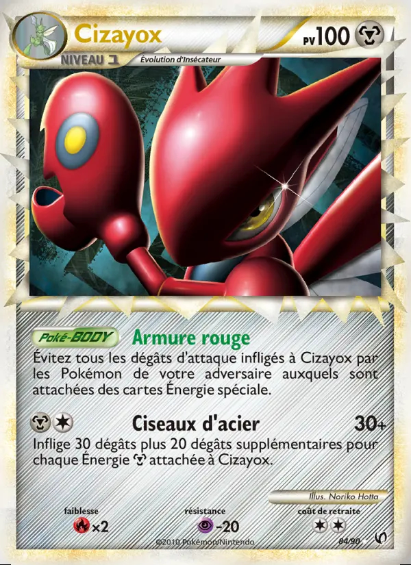 Image of the card Cizayox