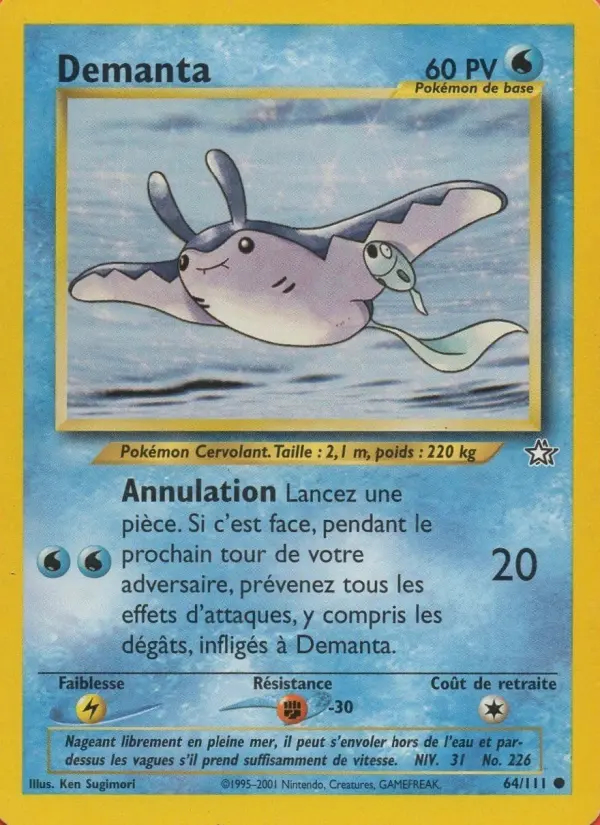 Image of the card Demanta