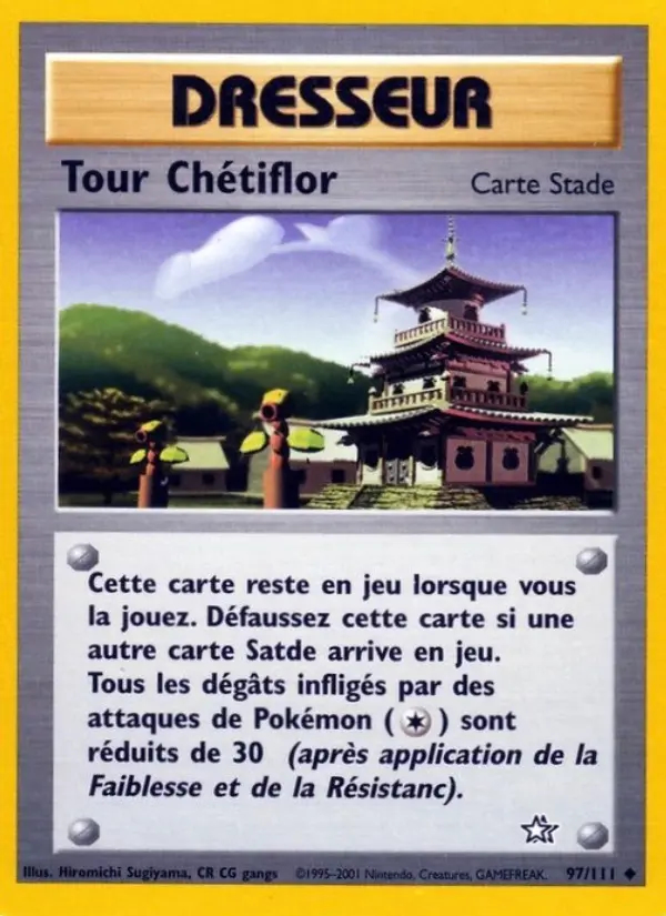 Image of the card Tour Chétiflor