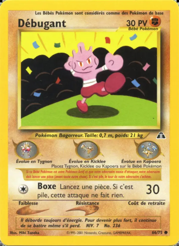 Image of the card Débugant