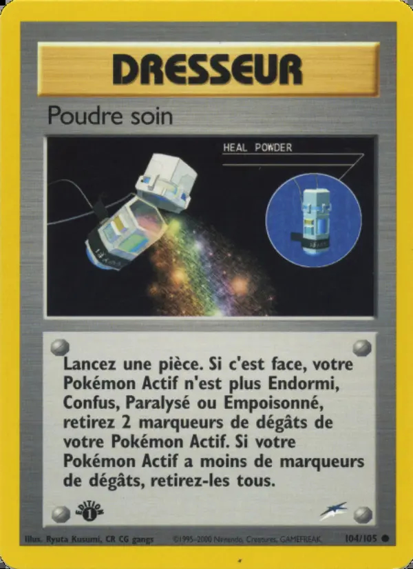 Image of the card Poudre soin