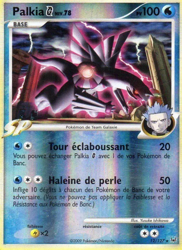 Image of the card Palkia 