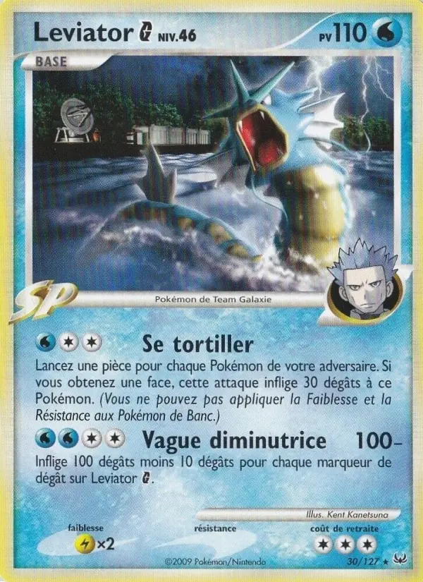 Image of the card Leviator 