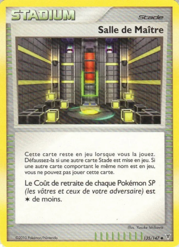 Image of the card Salle de Maître