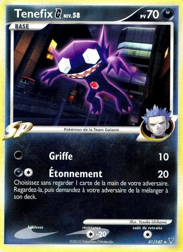 Image of the card Tenefix 