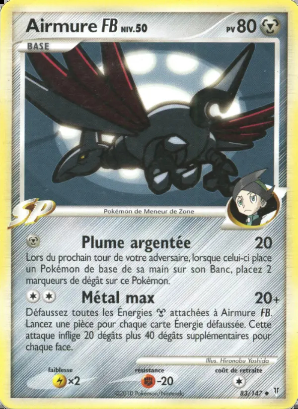 Image of the card Airmure 
