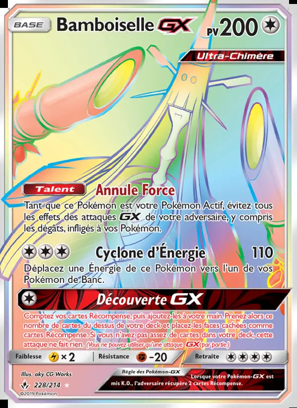 Image of the card Bamboiselle GX