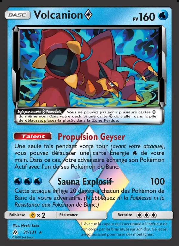 Image of the card Volcanion ◇