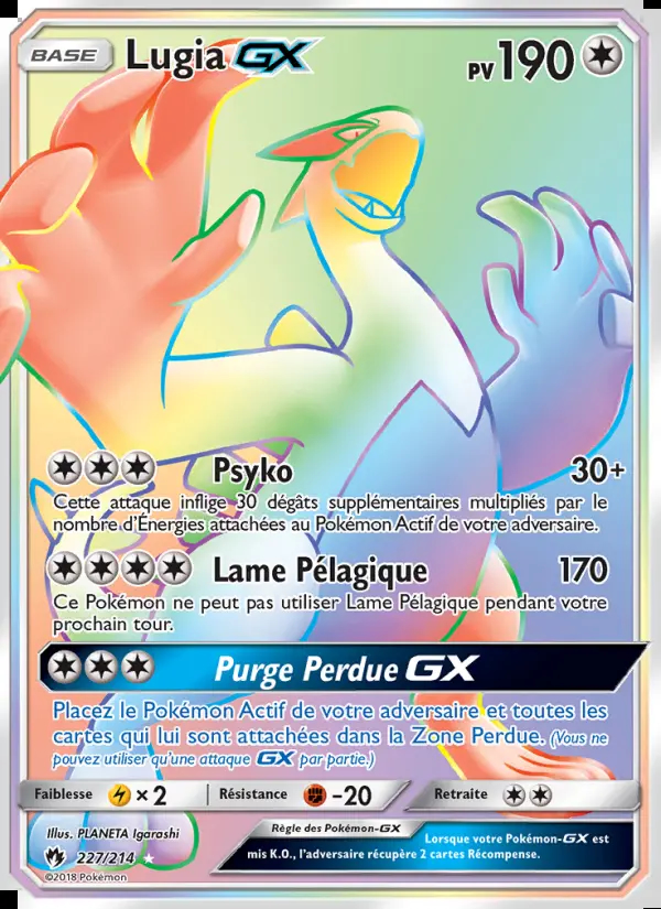 Image of the card Lugia GX