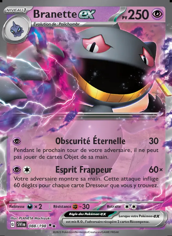 Image of the card Branette-ex