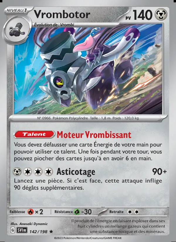 Image of the card Vrombotor