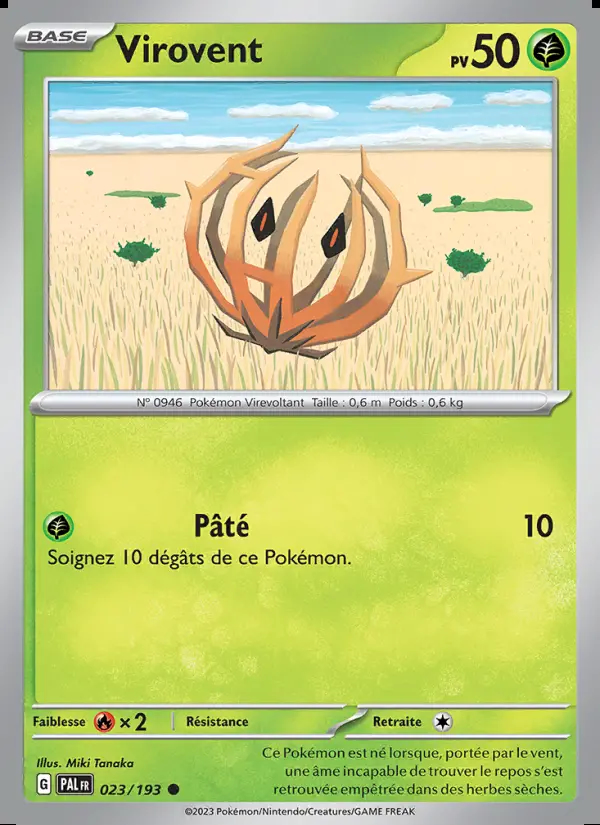 Image of the card Virovent