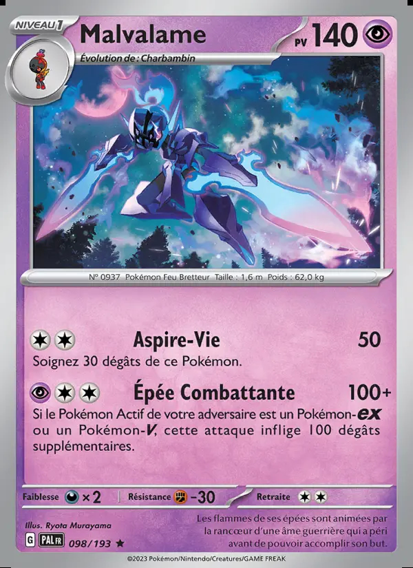 Image of the card Malvalame
