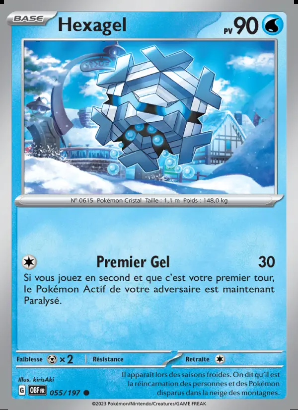 Image of the card Hexagel